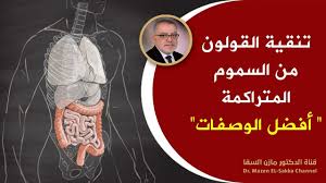 النتيجة المنتظرة من علاج الخراج. Blog Ø§Ù„ØµÙØ­Ø© 6 Ù…Ù† 27 Ù…Ø§Ø²Ù† Ø§Ù„Ø³Ù‚Ø§