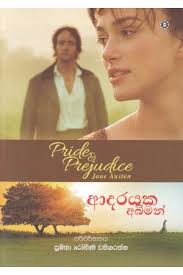 Search results for: 'Jane ayer'