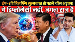 Pakistani Generals Hire an Expensive Lobbyist in Washington? Russia & China  Challenge U.S. Dollar?