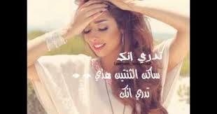 تدري انك ساكن الثنتين هذي Tsamem Shoooda2 Youtube Hair Styles T Shirts For Women Women