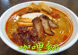 This is my family's version found mainly in the klang valley and its surrounding areas. Kuantan å…³ä¸¹ Girl Mummy Curry Mee Chan Sow Lin K L Facebook