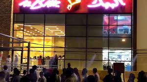 افتتاح مطعم البيك في الخرج الحديثي تاريخ ١٤٣٩ ١ ١٧ Youtube