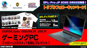 Capcom - News update