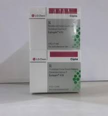 If you received human pituitary derived growth hormone (because of the risk of mad cow disease) you will be denied. Eutropin 4iu Recombinant Human Growth Hormone Somatropin Injection Ip At Rs 600 Box Hgh Injection Somatropin Injection à¤® à¤¨à¤µ à¤µ à¤• à¤¸ à¤¹ à¤° à¤® à¤¨ à¤‡ à¤œ à¤• à¤¶à¤¨ Kashchem Agencies Private Limited Delhi Id 23031447791