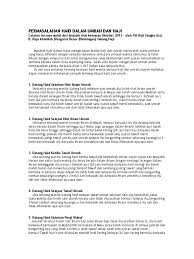 Tawaf umrah ( rukun yang ke 2 ). Permasalahan Haid Dalam Umrah Dan Haji