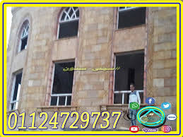 اشكال شبابيك مساجد Facebook Sign Up