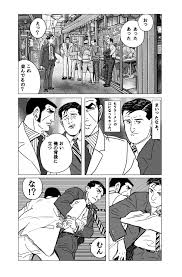 Последние твиты от 孤独のグルメ【テレビ東京 ドラマ】 (@tx_kodokugurume). å±±ã¨ã‚‚ã Op Twitter ãƒ‡ãƒ¥ãƒ¼ã‚¯æ±éƒ·ã®ã‚¸ãƒ¬ãƒ³ãƒž ã‚´ãƒ«ã‚´13 å­¤ç‹¬ã®ã‚°ãƒ«ãƒ¡ ãƒžã‚¹ã‚¿ãƒ¼ã‚­ãƒ¼ãƒˆãƒ³ ã‹ã‚Šã‚ã'ã‚¯ãƒ³