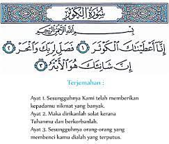 Terjemahan surat 108 al kautsar nikmat yang berlimpah the river. Surah Al Kautsar Penarik Rezeki Dan Pendinding Diri Sentiasa Panas