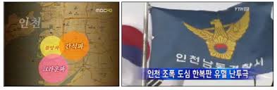 18일 법무부 등에 따르면 폭력 전과가 있는 허씨는 지난해 폭행. Sdexx Cpti6 Um