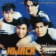 ไฮแจ็ค) was a thai boy band famous and popular in the 1990s under rs promotion.and they are first boy band of rs label. Hijack