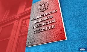 О правительстве министерства и ведомства. Minfin Rf Zaregistriroval Gosobligacii Moskvy Ia Regnum
