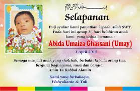 Desain kartu ucapan portfolio kartu desain desain sampul buku. Template Kartu Ucapan Selapanan