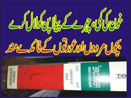 Ferricure Polysaccaharide Iron Complex Syrup Is Used To Iron Deficiency In Children Adults Male Fema Iron Deficiency Male Infertility Male