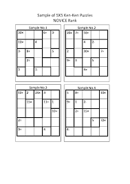 Description of kenken puzzles printable pdf. Pdf Sample Of 5x5 Ken Ken Puzzles Yossapol Chadwannamat Academia Edu