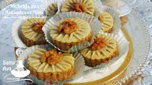 Mchekla Aux Amandes Et Noix Gateau Algerien Moderne Pour L Aid مشكلة ب Recette Gateau Oriental Recette Gateau Sec Gateau Moderne