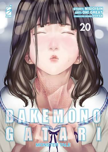 MANGA - BAKEMONOGATARI - 20