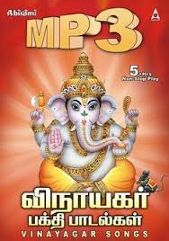 7 My Saves Ideas In 2020 Mp3 Song Download Devotional Songs Mp3 Song