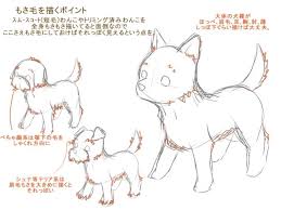 もさ毛を描くポイント スムースコート 短毛 わんこやトリミング済みなわんこを全身もさもさ描いてると面倒なのでここさえもさもさ毛にしておけばそれっぽく見えるという点を 犬 イラスト かわいい 犬のスケッチ チワワ イラスト