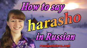 Harasho meaning in Russian | How to say good in russian | Fine in Russian -  YouTube