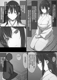 はりぽてと] 気が強い清楚な人妻令嬢が寝取られるまでの一部始終 - 二次元啦