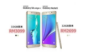 When the samsung galaxy note 20 ultra was unveiled in malaysia, it came equipped with the dynamic amoled 2x screen, which not only makes content consumption a lot more satisfying but also much more immersive. Samsung Galaxy S6 Edge Plus And Note 5 Pricing Revealed Zing Gadget
