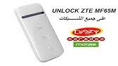 For a o2 device, you can use metropcs simcard). Unlock Zte Mf65m Youtube