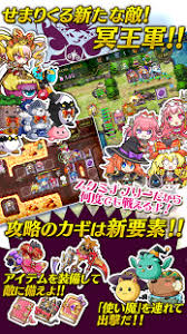 「ディフェンスウィッチーズ2」の画像検索結果