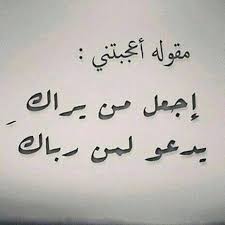 الصمت في حرم الجمال جمال. ØºØ²Ù„ Ø¬Ù…Ø§Ù„ Ø§Ù„ÙˆØ¬Ù‡ ØºØ²Ù„ Ø¹Ù† Ø§Ù„Ø¬Ù…Ø§Ù„ Ø¥Ù‚Ø±Ø£ ØºØ²Ù„ Ø¹Ù† Ø§Ù„Ø¬Ù…Ø§Ù„ ÙˆÙƒÙ„Ø§Ù… ÙÙŠ ÙˆØµÙ Ø§Ù„Ø¬Ù…Ø§Ù„