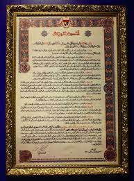 Tunku abdul rahman, chief minister of the federation, entering with colonial secretary rt. Malayan Declaration Of Independence Wikipedia