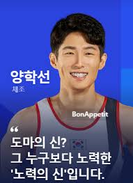 스포츠조선 전영지 기자'도마공주' 여서정(19·수원시청)이 자신의. Um8 P4epiuxkam