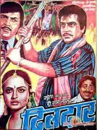 Online Indian Karaoke Music Hindi Punjabi Bengali Marathi Tamil Mein raja tu rani, tu raja mein rani sung by kishore kumar, asha bhosle lyrics by anand bakshi music by laxmikant shantaram kudalkar (as laxmikant). meragana