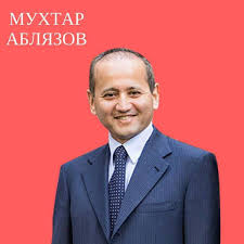 Мухтар Аблязов