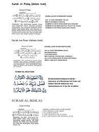 Nikmat yang dirasakan manusia dan semua makhluknya berasal dari allah swt. Surah Lazim