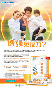 Copyright© 2012 herbal science sdn. Nh Immue U Photos Facebook