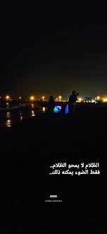 الظلام لا يمحو الظلام movie posters poster movies