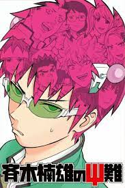 Saiki Kusuo Saiki Anime Poster Background Design