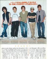 若い嵐 おしゃれまとめの人気アイデア pinterest shindp love 嵐 嵐 雑誌記事