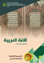 Check spelling or type a new query. Materi Pelajaran Bahasa Arab Nahwu Dan Sharf Ma Kelas 11 Ma Peminatan Semester I Dan Semester Ii Lengkap Berbahasa Arab Dadang Jsn