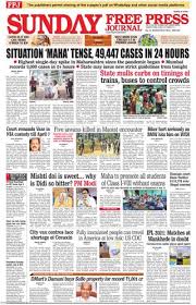 According to free press journal, the review on antimicrobial resistance said surgeries that have become widespread and lowrisk thanks to antibiotics, such as caesarean sections, could become. Get Your Digital Copy Of The Free Press Journal Mumbai April 04 2021 Issue