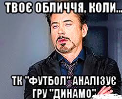 Танец мема / meme dance. Mariupolskij Shenok Shahtera I Eshe Bolshe Memov Ob Ukrainskom Futbole