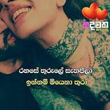 Check spelling or type a new query. Sindu Wadan Facebook