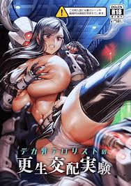 神羅ビルにエアリス・ゲインズブールを救出でソルジャーたちに敗北され輪姦レイプ【FF7】 – エロ漫画喫茶