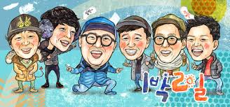 Same as regular bonus time—4.6 cents per credit with a $30 per night minimum. Kbs World 1ë°•2ì¼ ì‹œì¦Œ3 1 Night 2 Days Season 3