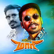 Personalized birthday song for dhanush. Setpix Setpix Design Designer Photoshop Art Edit Poster Banner Dhanush Birthday Dhanushbirthdaycdp Dhanushfansclub Dhaunshfansclubtamilnadu Tamilnadu Theni Madurai Mookapost Tranding 90kids 2kkids Wish You Happy Birthday Dhanush