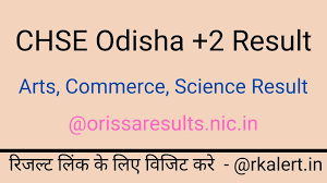 Up constable pet result 2021 out @uppsc.up.nic.in. Odisha 2 Result 2021 Chse Odisha 12th Result Name Wise Date