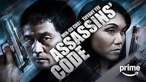 Prime Video: Rage (1992)