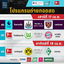 Officialเพจของ pptvhd ช่อง 36 ละคร บันเทิง ข่าวเข้ม สารคดีและวาไรตี้คุณภาพ Pptv Shoots Salika Against Hammer Live This Weekend