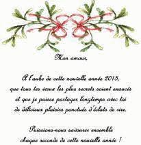 Elle est déjà si belle… de l'amour ? Exemple De Voeux Pour La Nouvelle Annee Original Surat Mij
