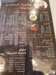 مطاعم وكافيهات جدة No Twitter افطار من بانعمة القائمة متنوعة جربت فول بانعمة بالسمن و الكبدة الحجازي الفول ممتاز ومن أفضل ماتذوقت ١٠ ١٠ الكبدة متوسطة ٦ ١٠ المطعم نظيف و مرتب يوجد جلسات