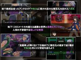 RPGM] THE TALE OF UNDERCRUST ~The Last 7 Days of Hasumi~ - vFinal by  hakkaku Adult Porn Game Download Free For Android and PC